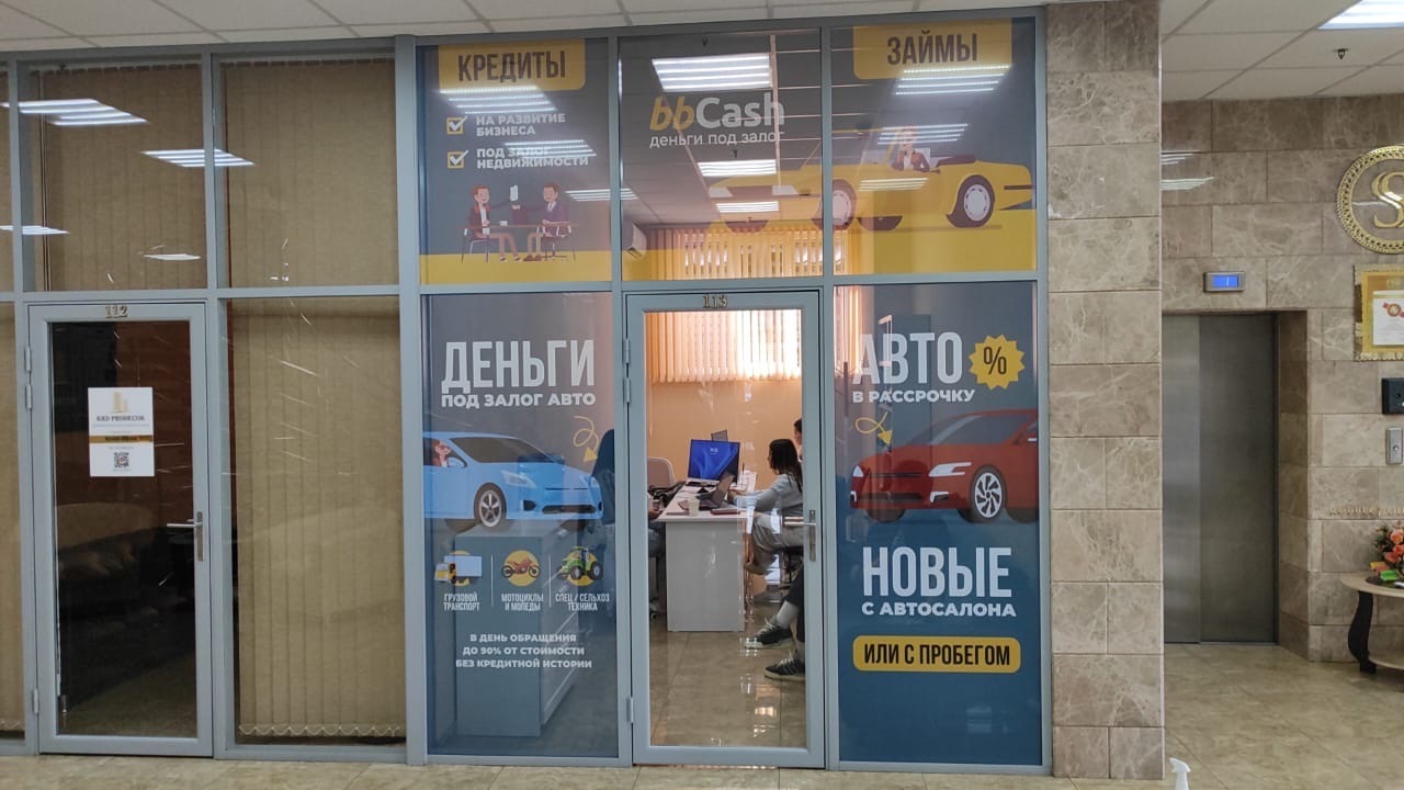 Работа Printleader: рекламная продукция