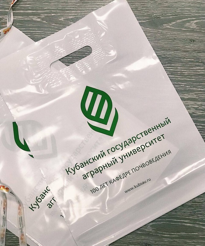 Печать пакетов в Краснодаре