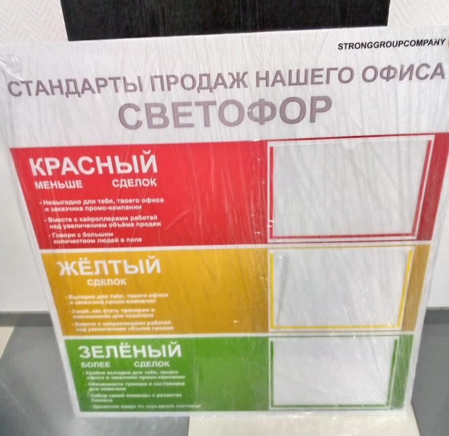 Изготовление информационных стендов в Краснодаре
